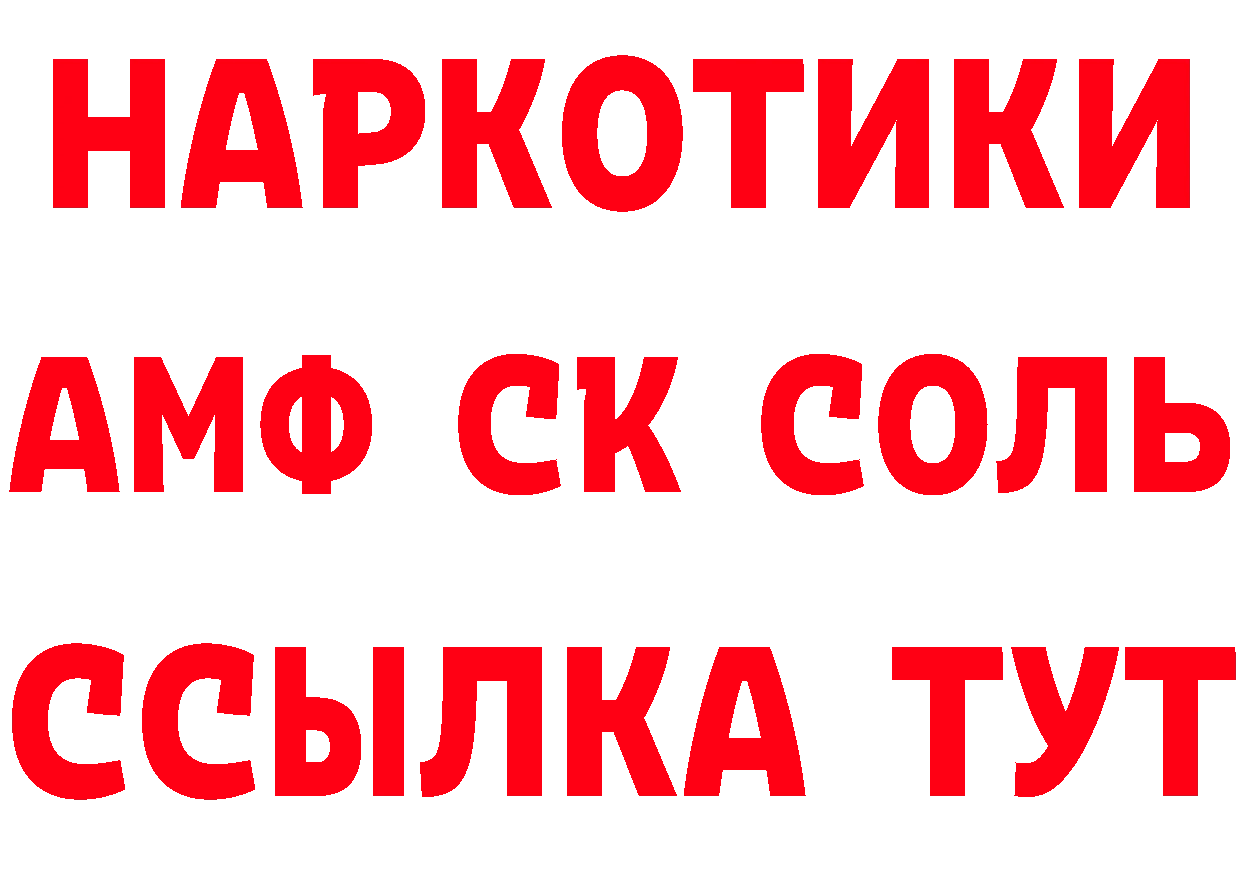 Что такое наркотики дарк нет официальный сайт Иннополис