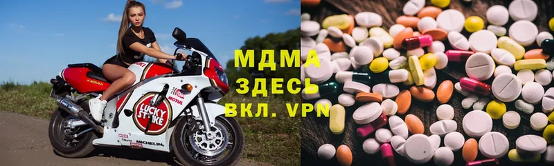 закладки  Иннополис  МДМА VHQ 